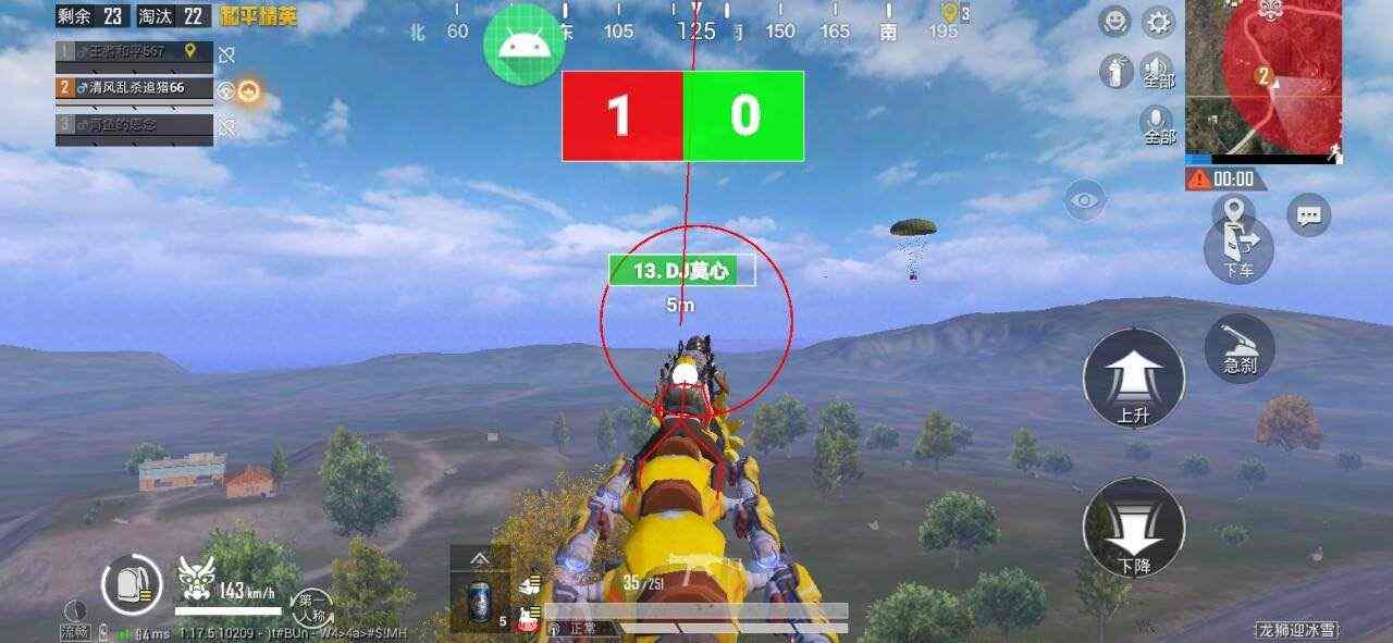 和平精英辅助【原神一体+容器双版本直装】稳定防封 子弹追踪 范围伤害 子弹加速 地铁逃生