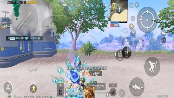 和平精英辅助【哈士奇容器直装V3.6稳定版】全图人物透视 主播无后座 开枪防抖动 皮肤美化 欧布变色  紫色螳螂 触摸自瞄 自瞄范围