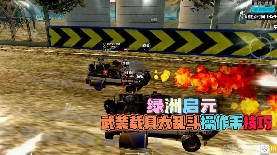 和平精英《红牛》直装外挂稳定战神