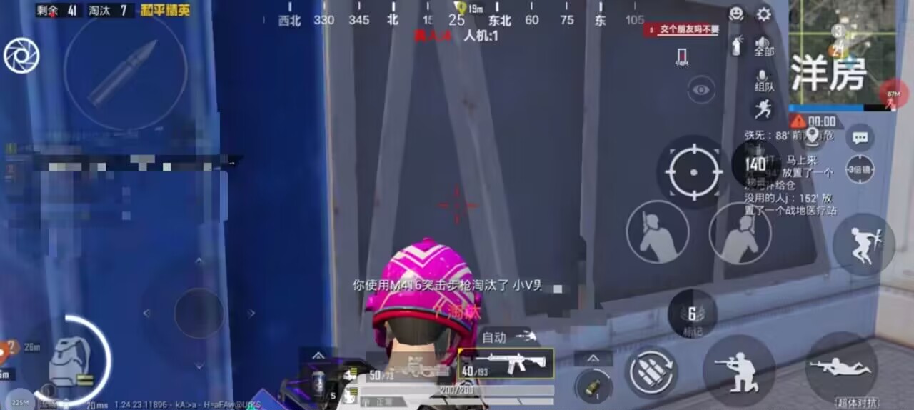 开和平精英辅助如何不封号?