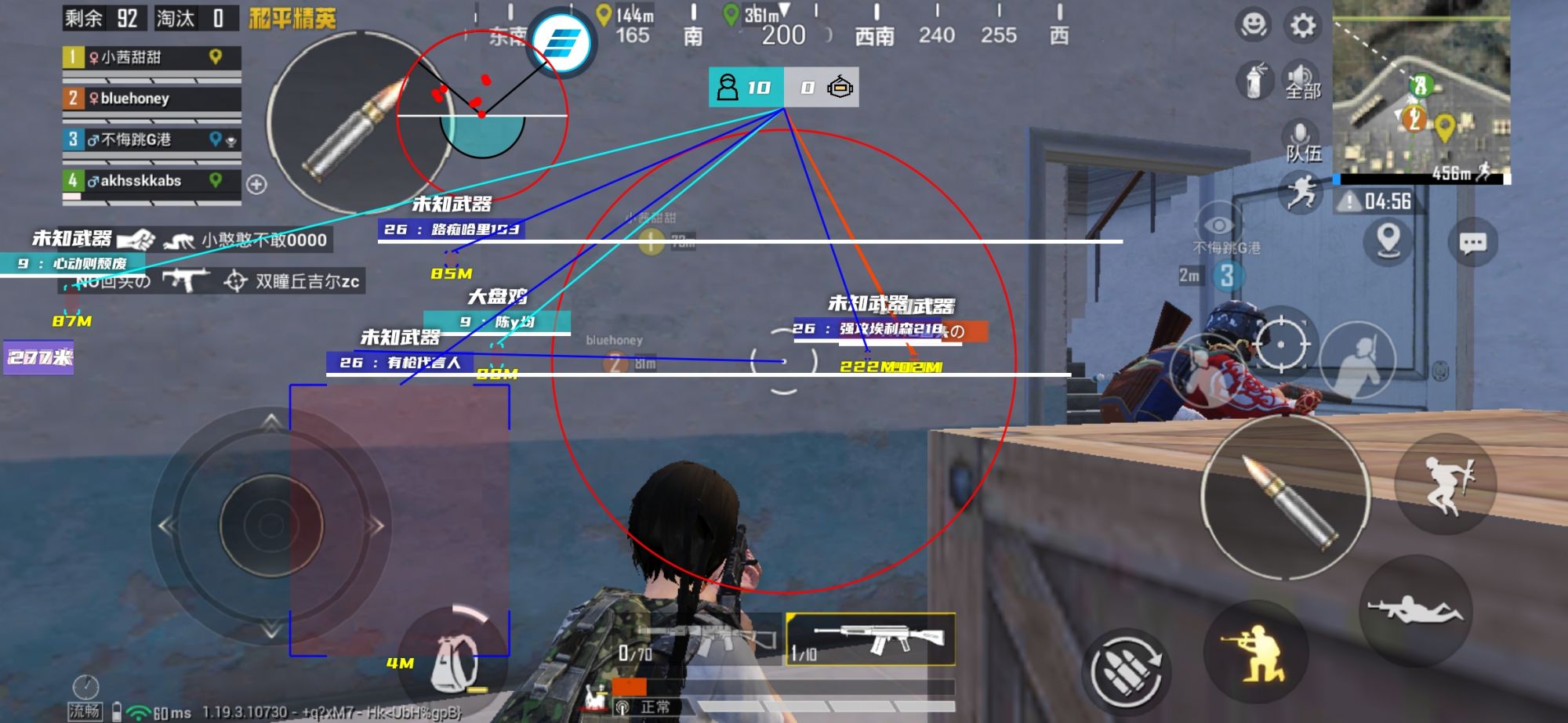 和平精英辅助《印度人》容器直装稳定无限连打