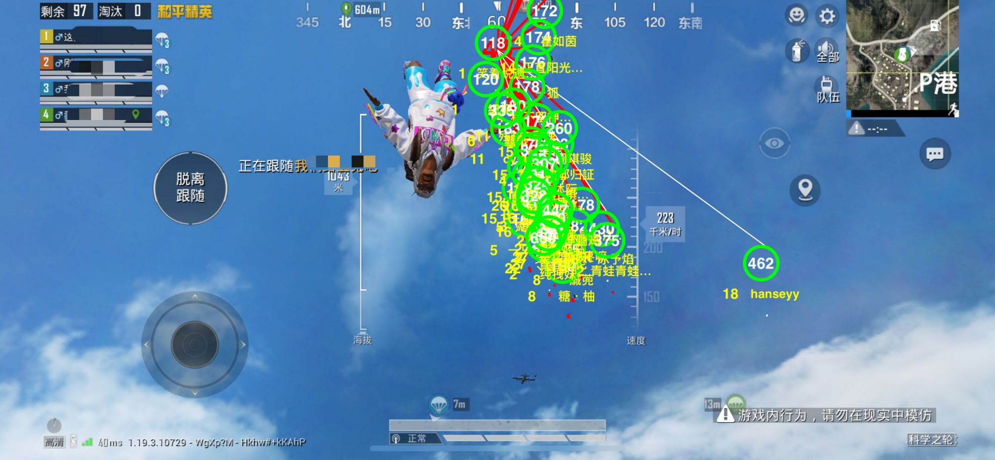 开和平精英辅助如何不封号?